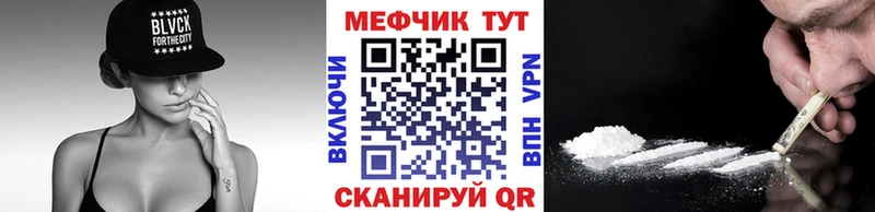 Наркошоп купить ГАШИШ  Альфа ПВП  МЕФ  Амфетамин  Конопля  Воронеж