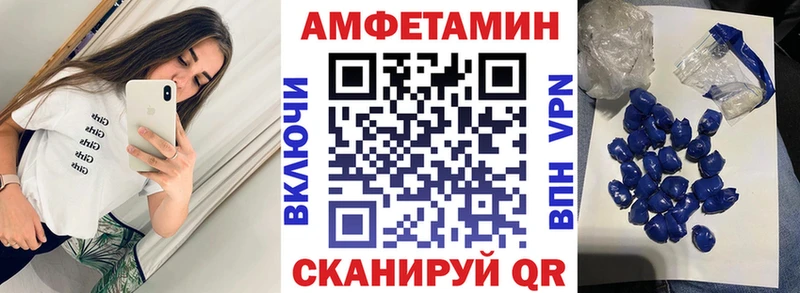 Amphetamine 98%  Купить  Воронеж 