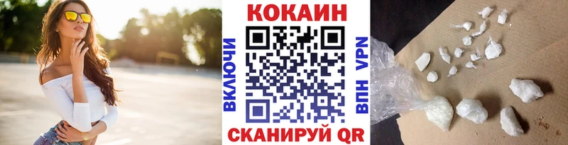 Купить закладки  Воронеж  Cocaine Боливия 