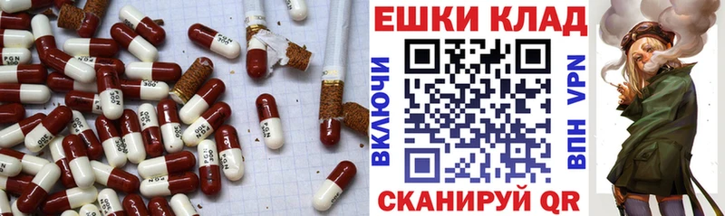 ЭКСТАЗИ mix  Купить закладки  Воронеж 