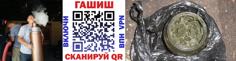 Купить где  Воронеж  ГАШ VHQ 