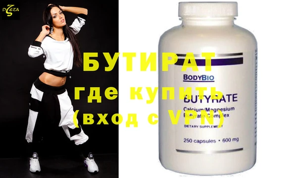 ALPHA-PVP Костерёво