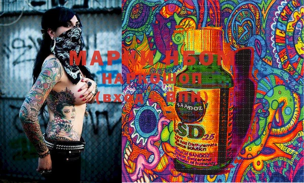 COCAINE Корсаков