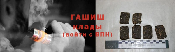 гашик Кодинск