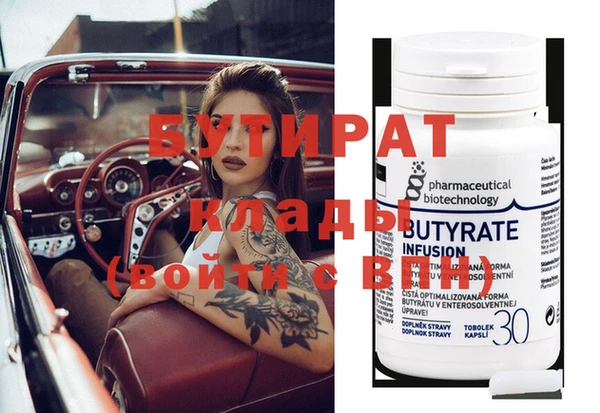 ГАЛЛЮЦИНОГЕННЫЕ ГРИБЫ Козловка