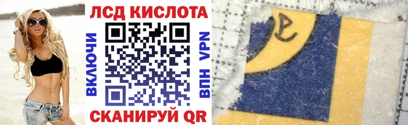 Марки N-bome 1,5мг  Купить  Воронеж 