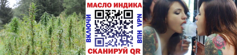 Купить где  Воронеж  Дистиллят ТГК вейп с тгк 